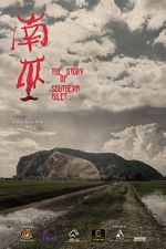 Watch The Story of Southern Islet 9Movies