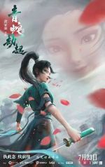 Watch White Snake 2: Green Snake 9Movies