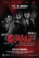 Watch Saat po long 2 9Movies