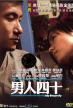 Watch July Rhapsody 9Movies