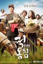 Watch In Love and War 9Movies