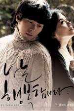 Watch Na-neun Heang-bok-hab-ni-da 9Movies