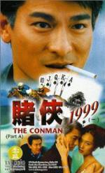 Watch Du xia 1999 9Movies