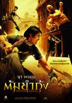 Watch The Protector 9Movies