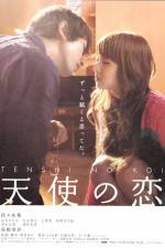 Watch My Rainy Days 9Movies