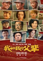Watch My Country, My Parents 9Movies