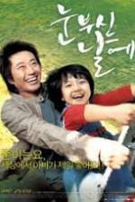 Watch Meet Mr Daddy 9Movies