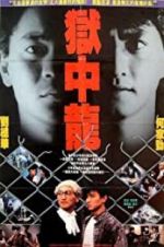 Watch Dragon in Jail 9Movies