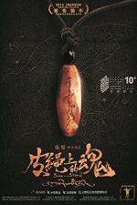 Watch Soul on a String 9Movies