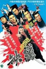 Watch Can que 9Movies