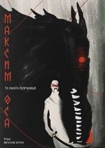 Watch Maksym Osa: The Gold of Werewolf 9Movies