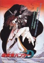 Watch Vampire Hunter D 9Movies