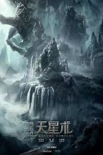 Watch The Legend Hunters 9Movies