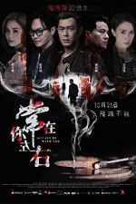 Watch Always Be with You 9Movies