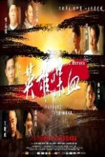 Watch 72 Heroes 9Movies
