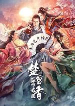 Watch Chief of Thieves: Chu Liu Xiang 9Movies