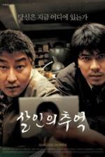 Watch Memories of Murder 9Movies