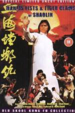 Watch Mantis Fists and Tiger Claws of Shaolin 9Movies