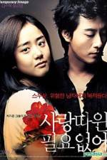 Watch Love Me Not 9Movies