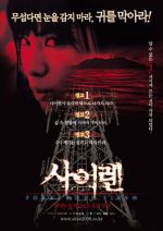 Watch Siren 9Movies