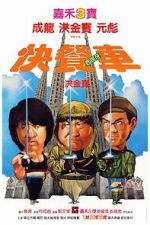 Watch Wheels on Meals 9Movies