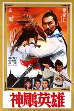 Watch Mie men zhi huo 9Movies