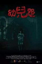 Watch The Cursed 9Movies