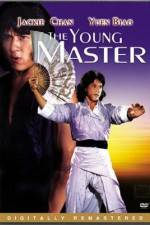 Watch Shi di chu ma 9Movies