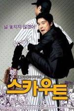 Watch Seu-ka-woo-teu 9Movies