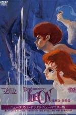 Watch Densetsu kyojin ideon Hatsudou-hen 9Movies