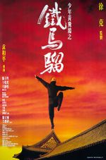 Watch Iron Monkey 9Movies