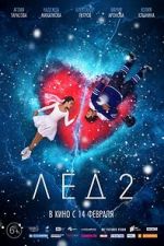Watch Ice 2 9Movies