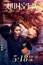Watch How Long Will I Love U 9Movies