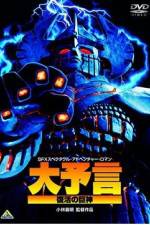 Watch Ganheddo 9Movies