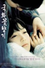 Watch The Scent Of Love 9Movies