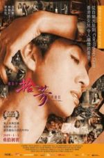 Watch Dearest Anita 9Movies