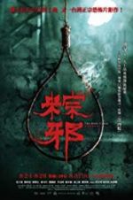 Watch The Rope Curse 9Movies