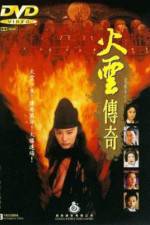 Watch Huo yun chuan qi 9Movies