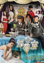 Watch An Inspector Calls 9Movies