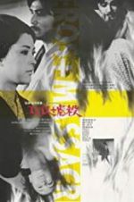 Watch Eros + Massacre 9Movies