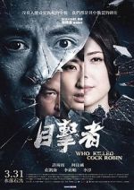 Watch Who Killed Cock Robin? 9Movies