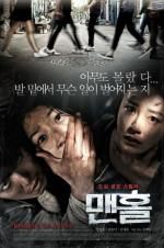 Watch Exorcist 9Movies