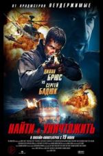 Watch Search and Destroy 9Movies