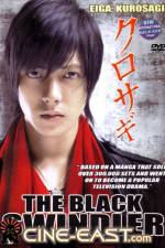Watch Eiga Kurosagi 9Movies