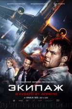 Watch Flight Crew 9Movies