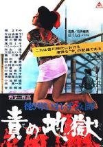 Watch Inferno of Torture 9Movies