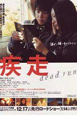 Watch Dead Run 9Movies