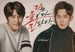 Watch The Goblin 9Movies