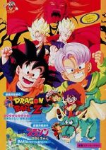 Watch Dragon Ball Z: Broly - Second Coming 9Movies