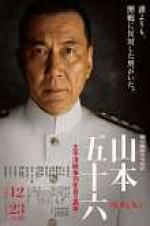 Watch Admiral Yamamoto 9Movies